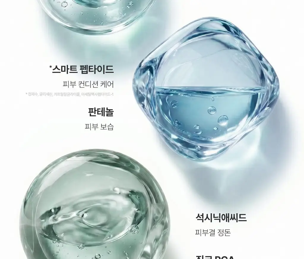 [타잔pick/깃털보송] VT 피디알엔 에어 클라우드 밸런스 레이어 선스틱 14.5g 상세페이지 27
